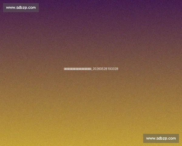 欧冠新星观察：未来足坛巨星的崛起舞台_20260528193328